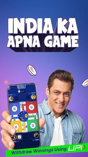 Ludo Plus 스크린샷 1