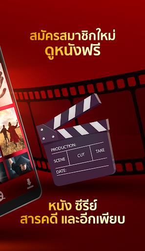 Dooflix TV online Ảnh chụp màn hình 2