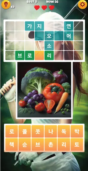 끝말잇기 알파 - 인공지능 대결 스크린샷 3