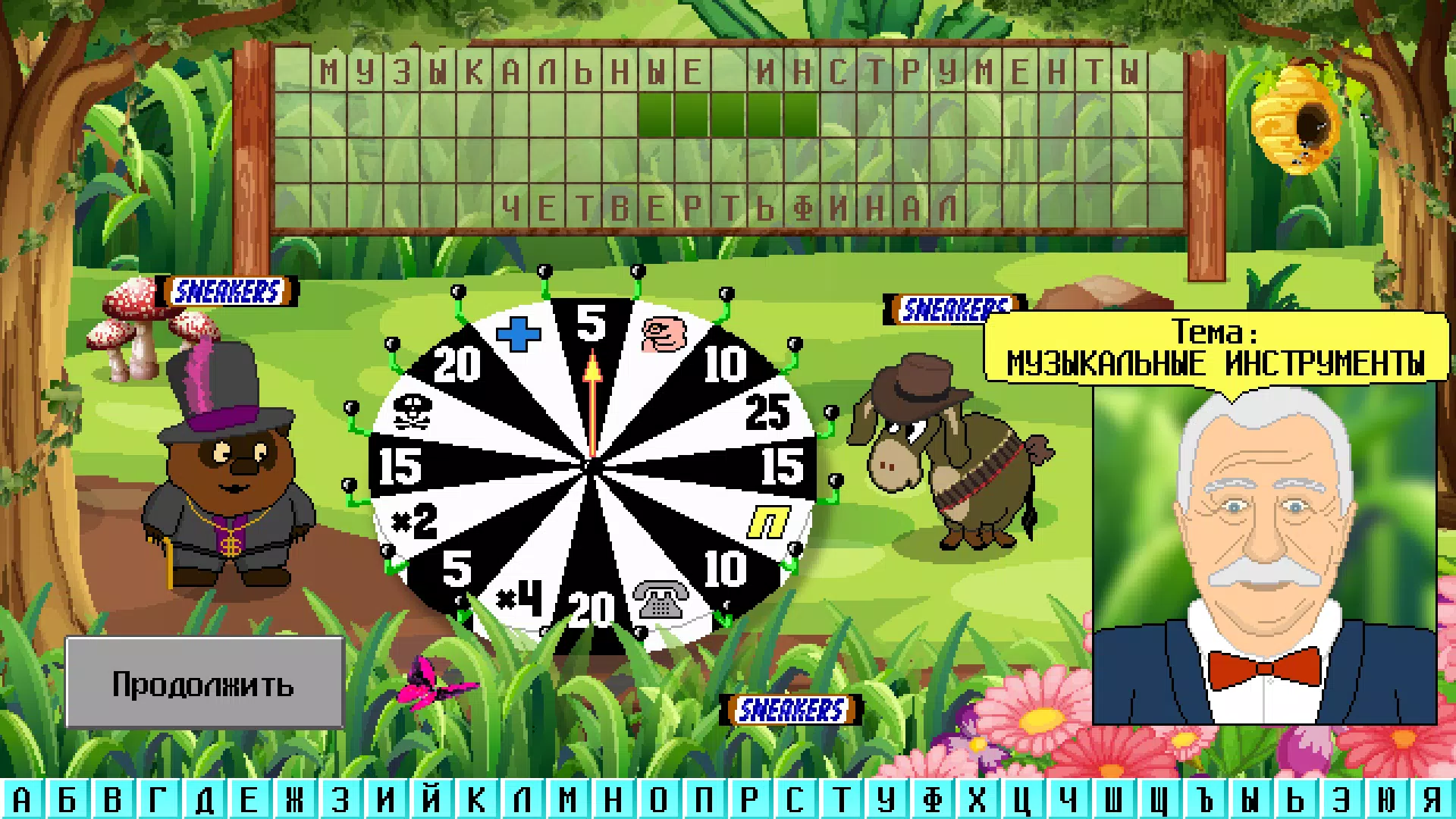 Капитал Шоу 스크린샷 4