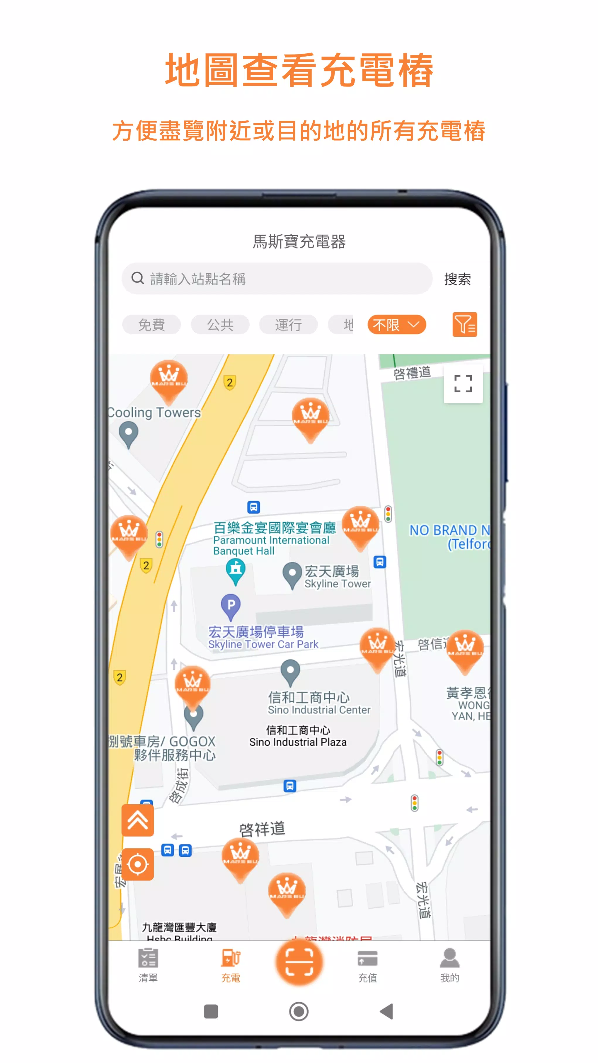 Marsbu EVbnb Captura de tela 3