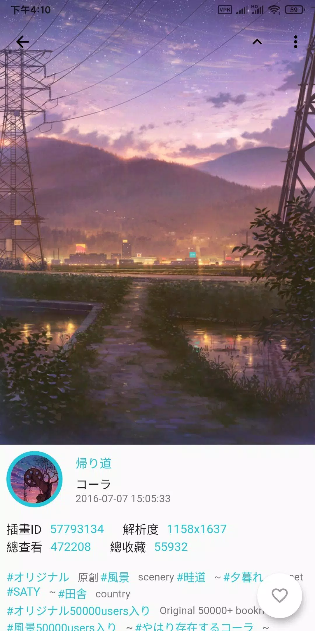 PixEz flutter(Pixiv第三方) ဖန်သားပြင်ဓာတ်ပုံ 2