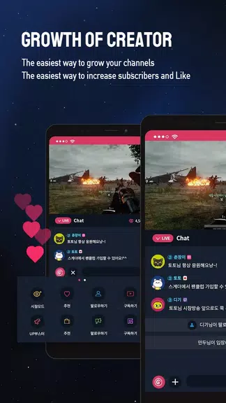 SGETHER - Live Streaming Captura de pantalla 2