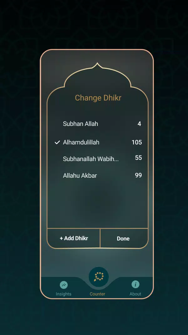 Dhikr 스크린샷 2