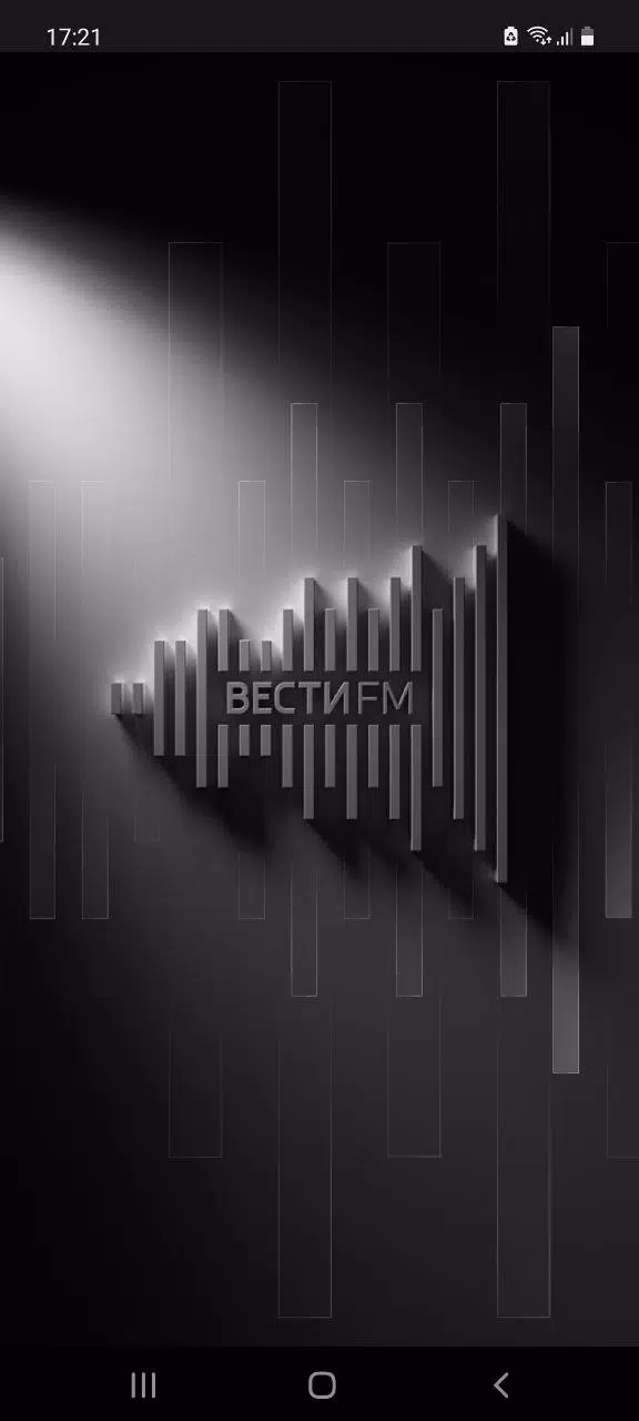 Вести FM Screenshot 1