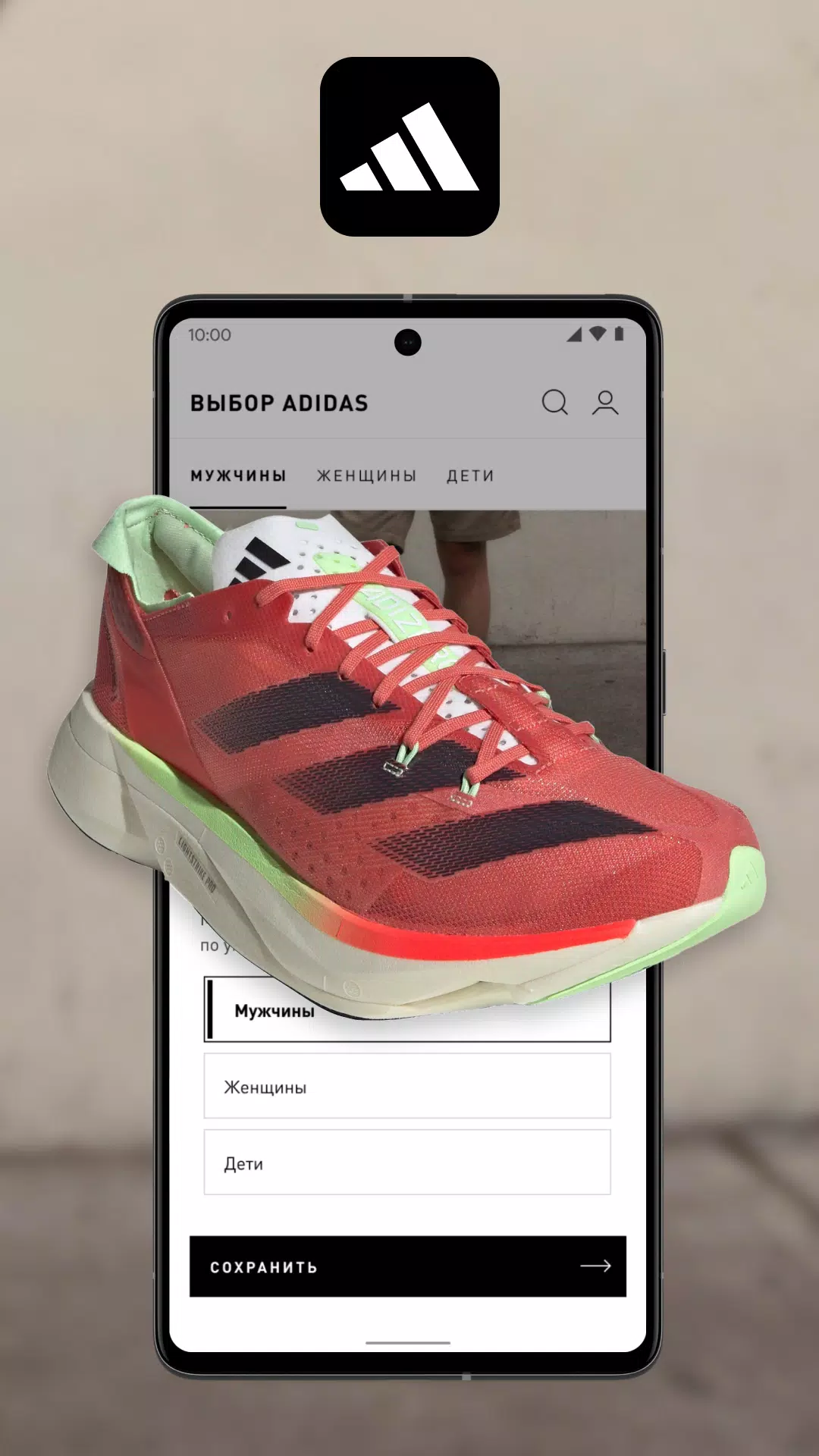 adidas.kz應用截圖第1張