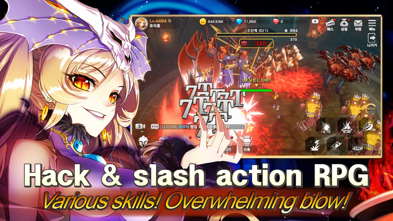 Queen's Knights - Slash IDLE スクリーンショット 1
