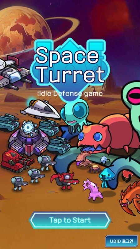 Space Turret Defence應用截圖第1張