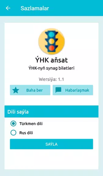 ÝHK aňsat ဖန်သားပြင်ဓာတ်ပုံ 2