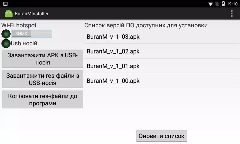 Kvant Installer ဖန်သားပြင်ဓာတ်ပုံ 2
