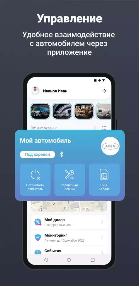 Cesar Smart Ảnh chụp màn hình 2