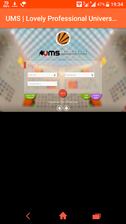 LPU UMS スクリーンショット 1