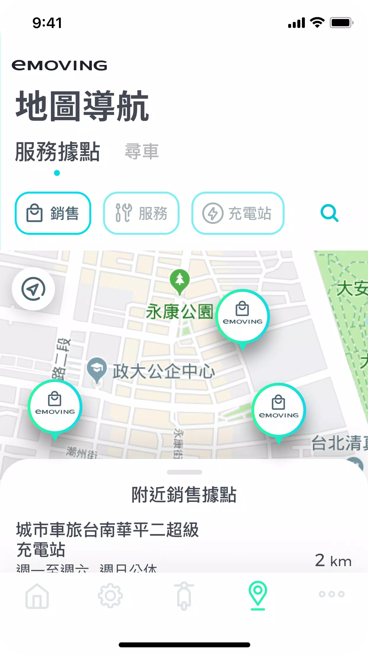 FUN心騎 Screenshot 1