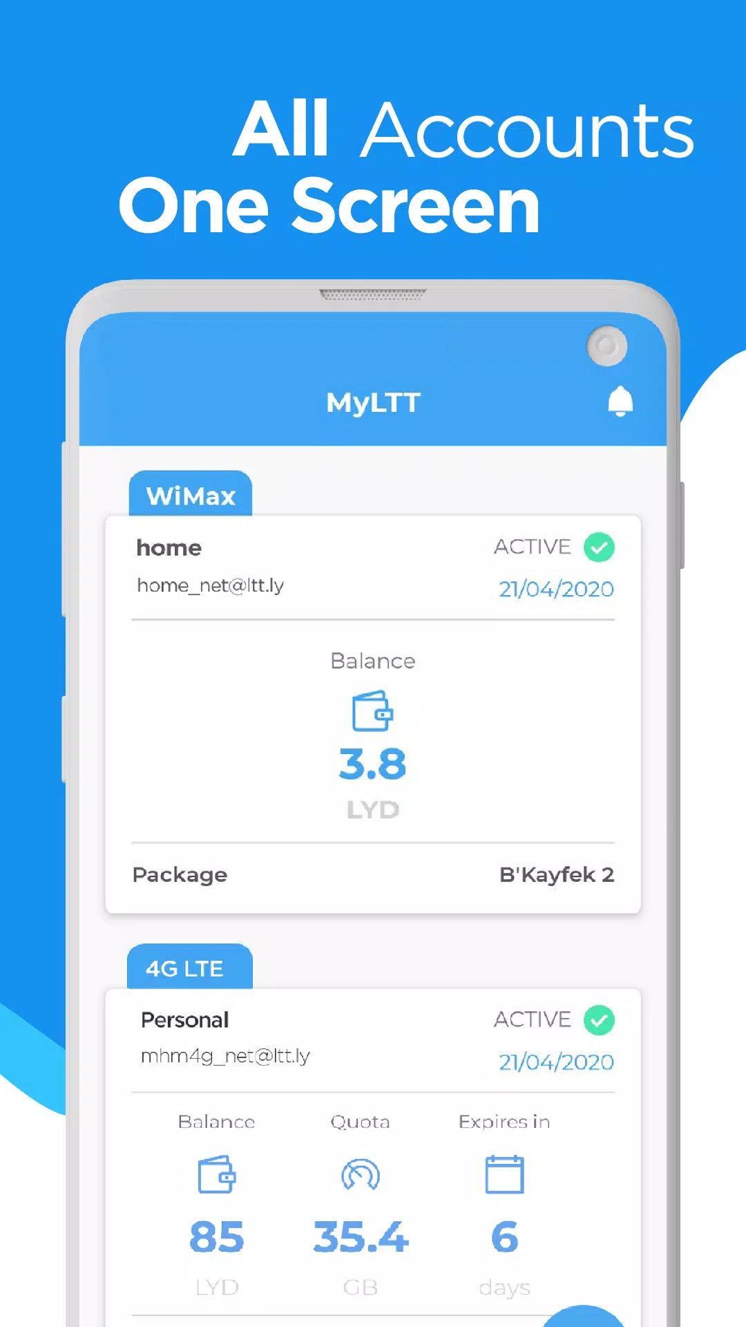 MyLTT應用截圖第2張
