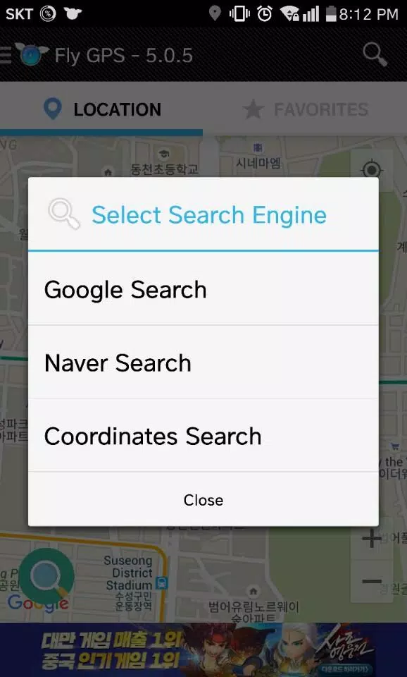 Fly GPS Screenshot 3