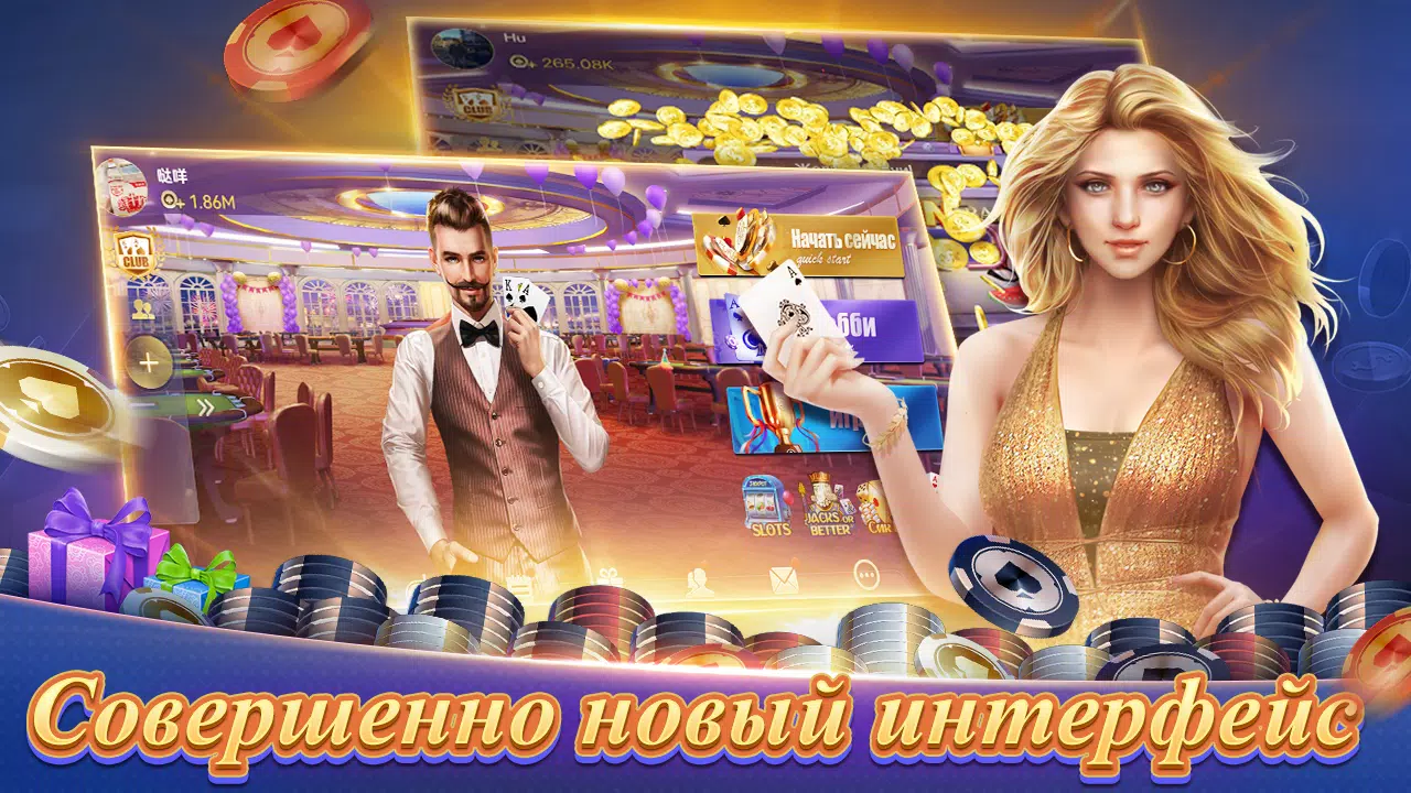 Texas Poker Русский(Boyaa) ဖန်သားပြင်ဓာတ်ပုံ 1