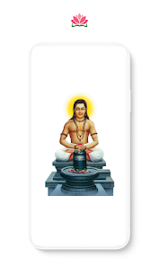 Padmashali Darshini應用截圖第1張