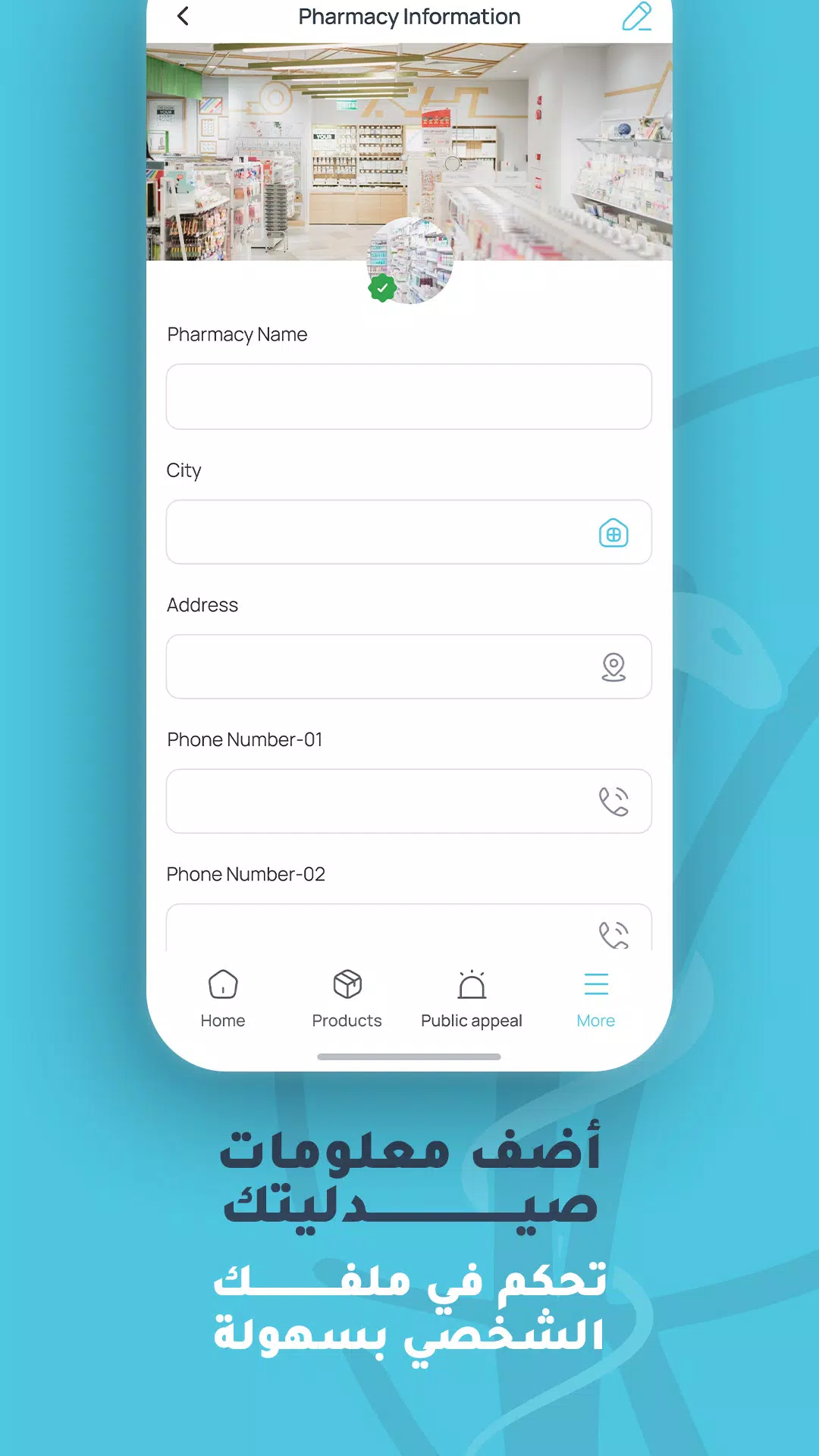 Schermata Partner Pharmacy 2
