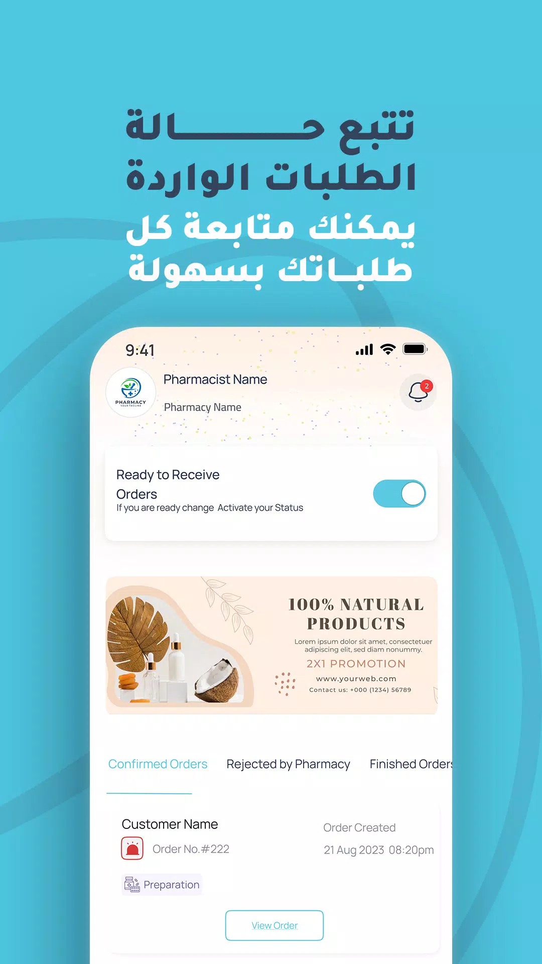 Schermata Partner Pharmacy 3