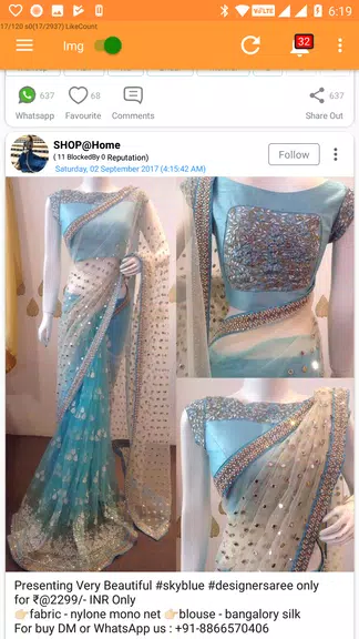 Made In India應用截圖第3張