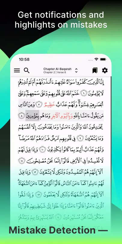 Tarteel Screenshot 2