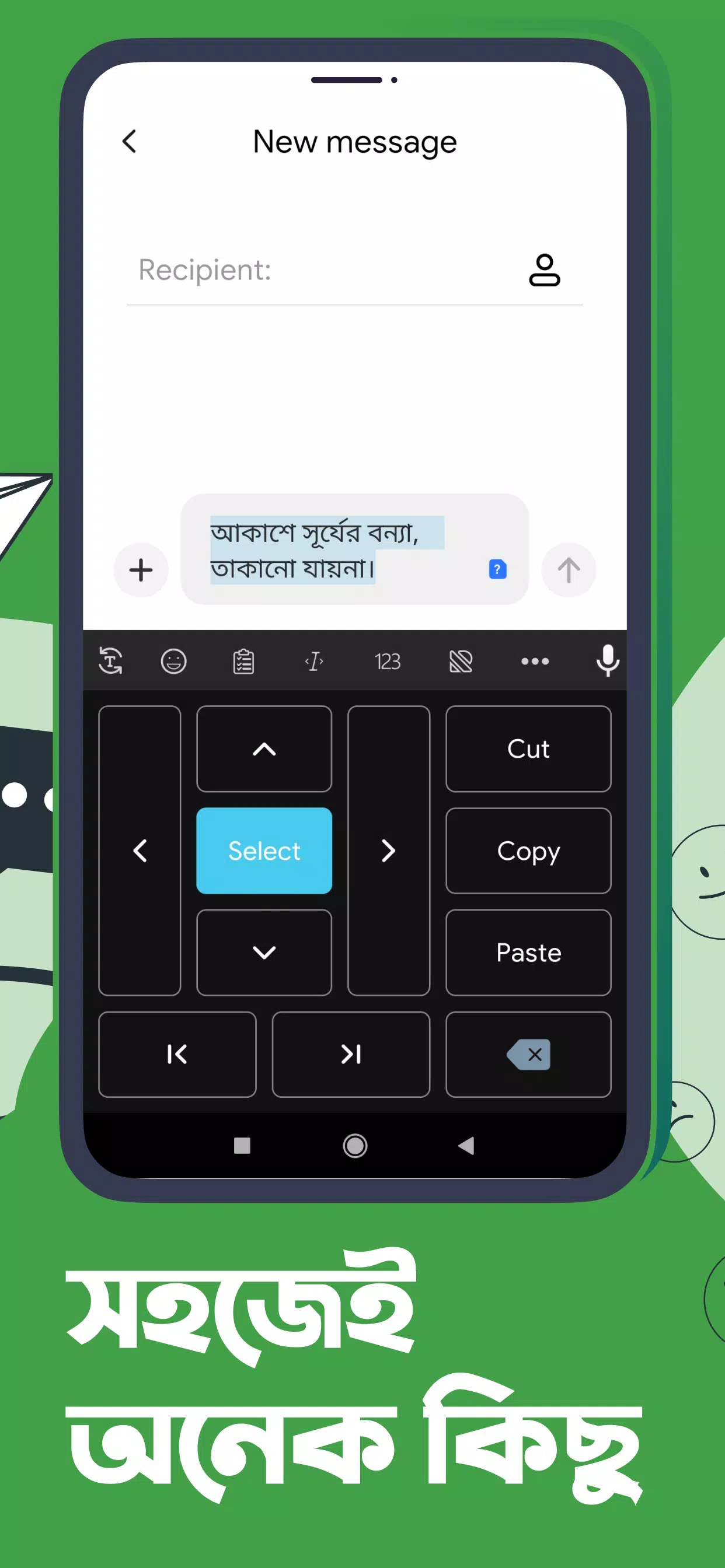 Ridmik Keyboard Captura de pantalla 4