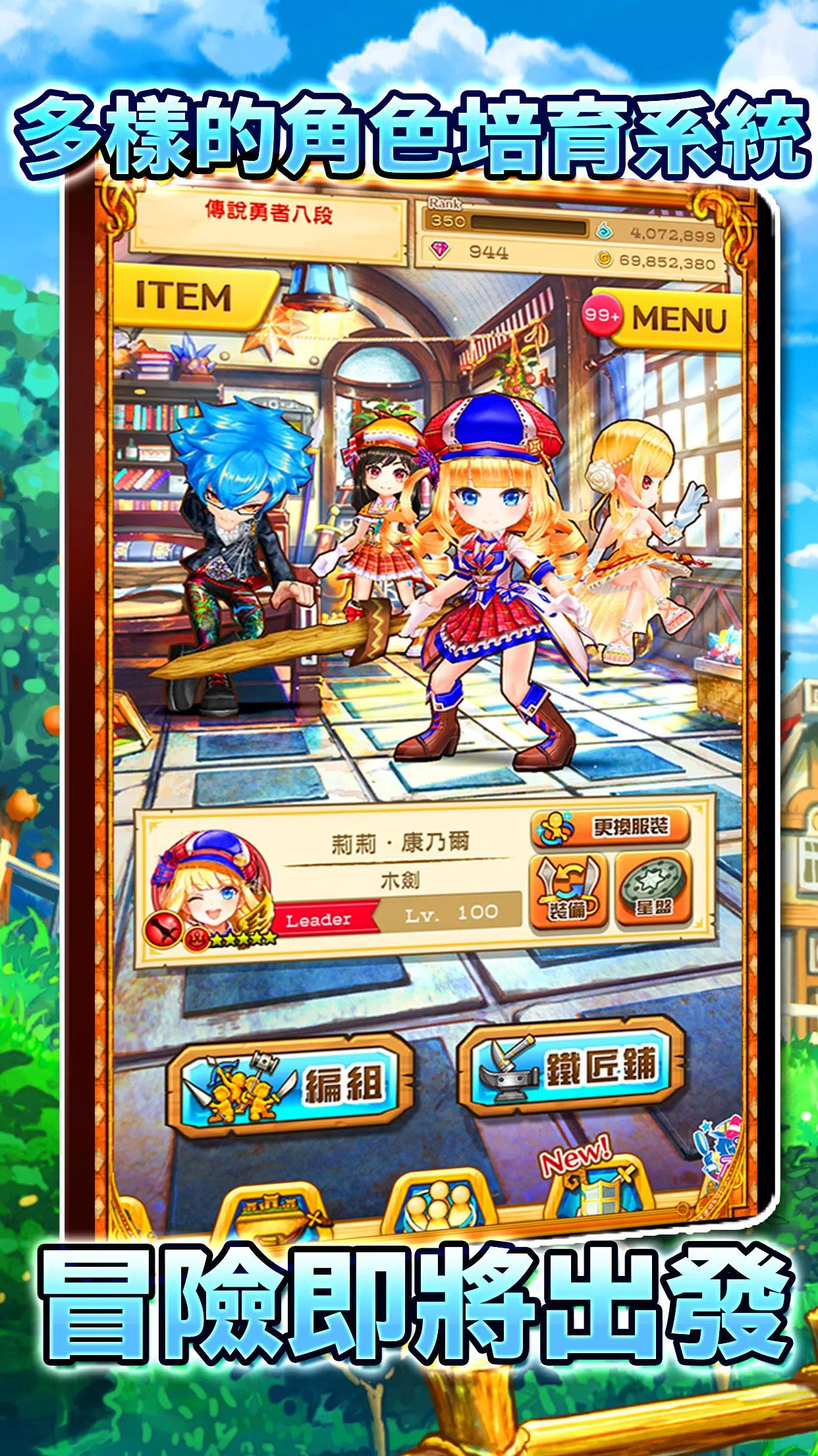 白貓Project應用截圖第2張