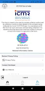 RT-PCR स्क्रीनशॉट 3