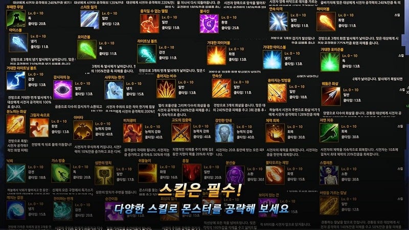 Unknown HERO Screenshot 3