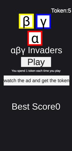 αβγ Invaders应用截图第1张