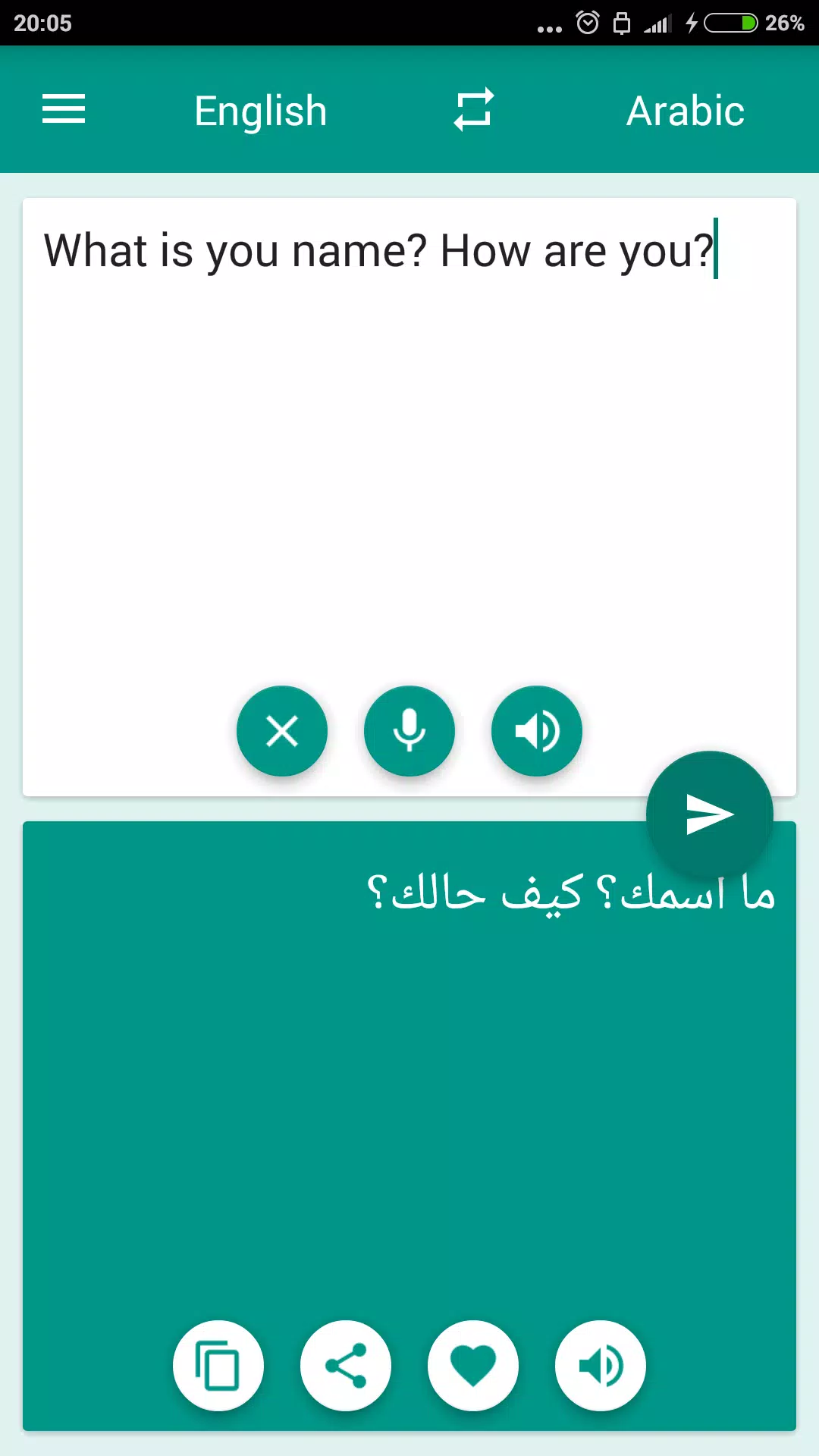 Arabic-English Translator應用截圖第1張