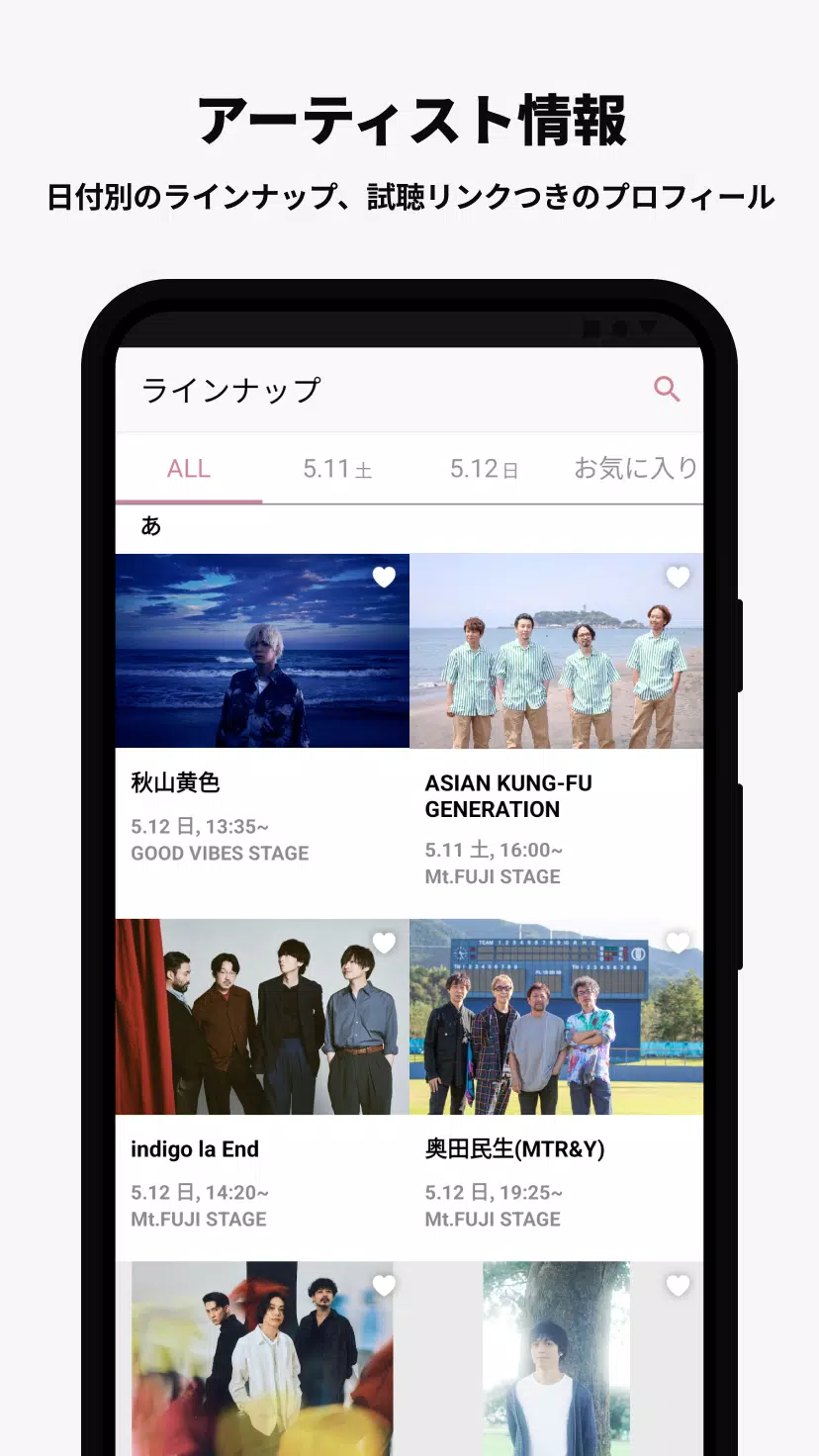 SWEET LOVE SHOWER 스크린샷 3