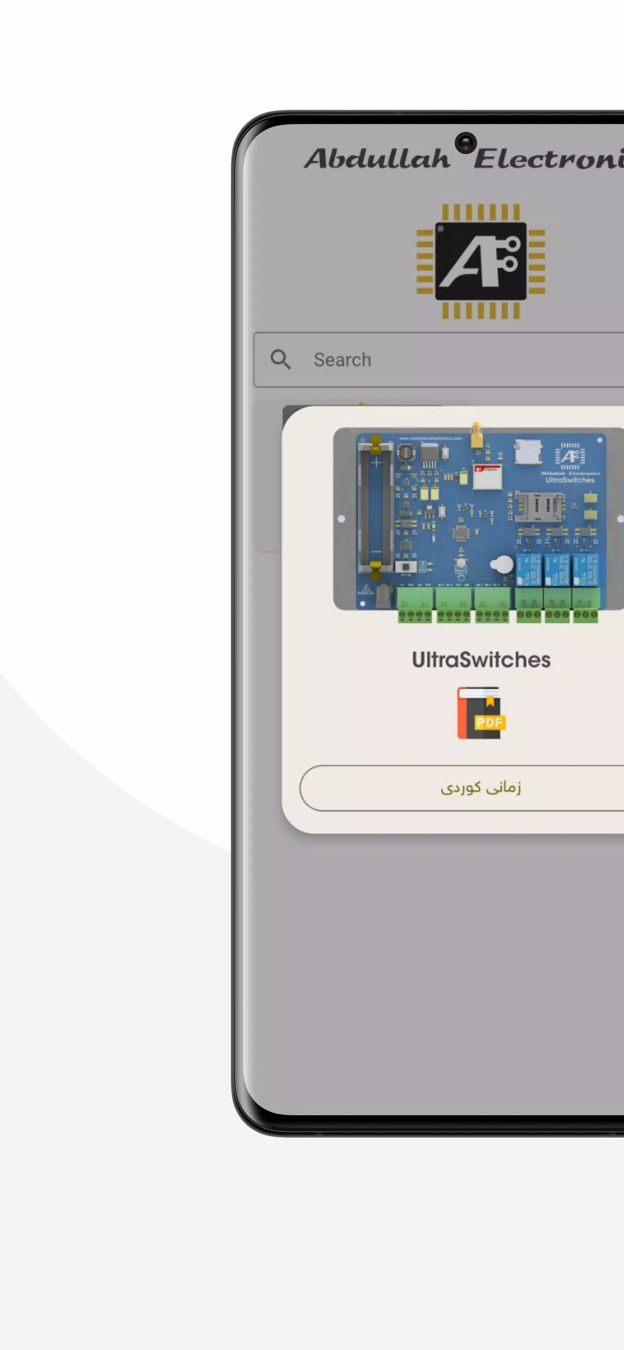 AE-UserManuals应用截图第3张