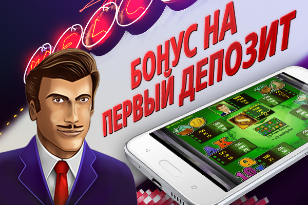 Вегас Слоты Скриншот 2
