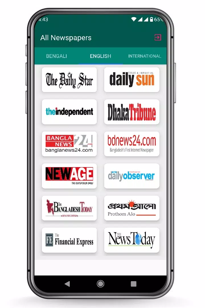 All Bangla Newspapers পত্রিকা Zrzut ekranu 3