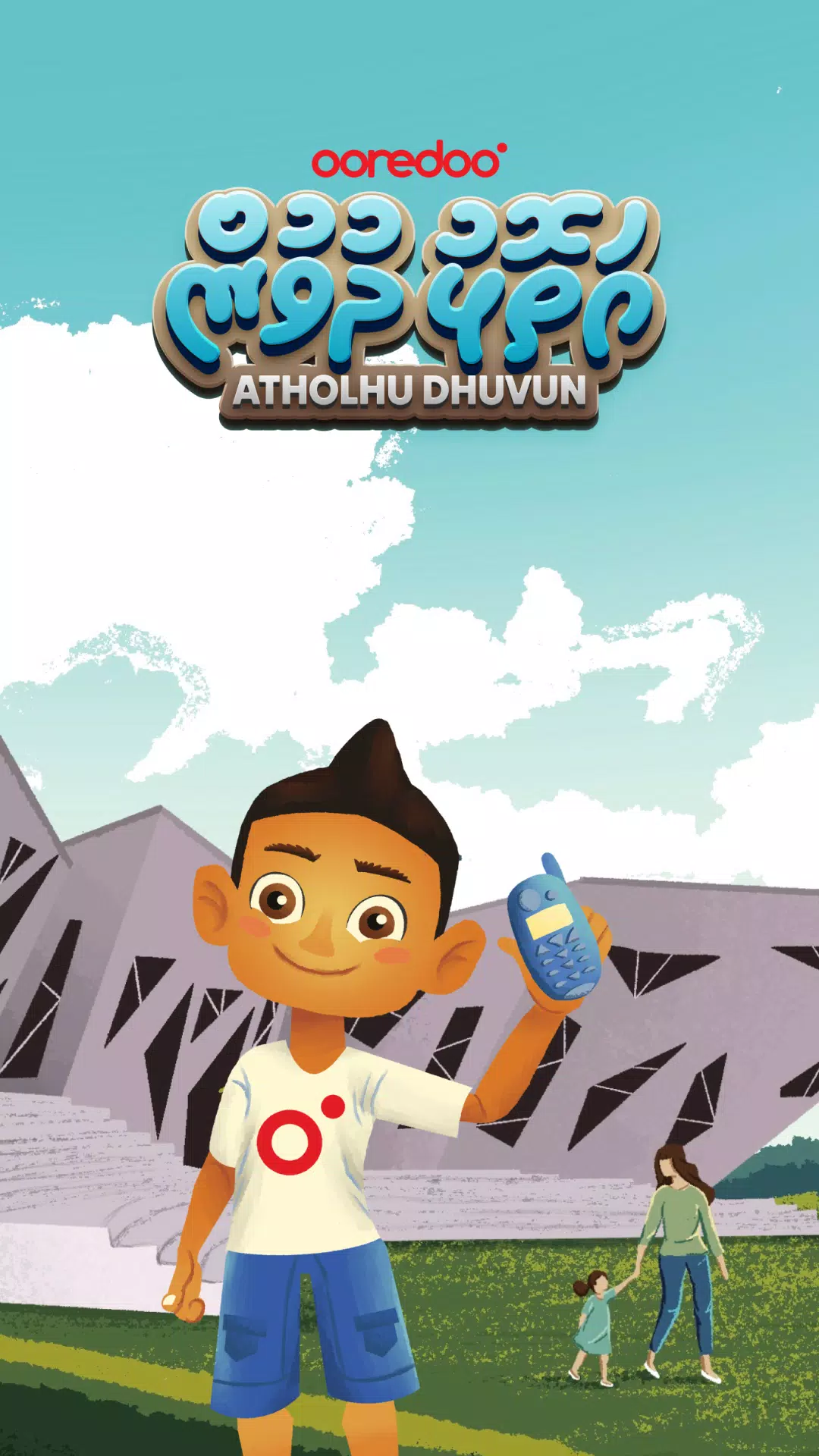 Atholhu Dhuvun Zrzut ekranu 1