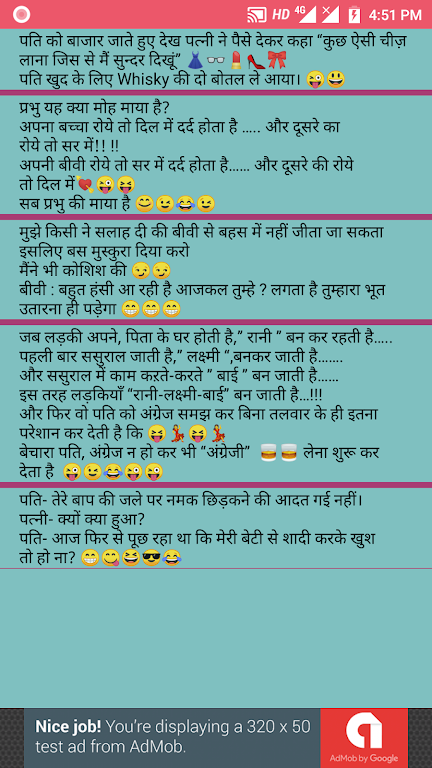 Pati Patni Chutkule Hasband Wife Jokes Capture d'écran 2