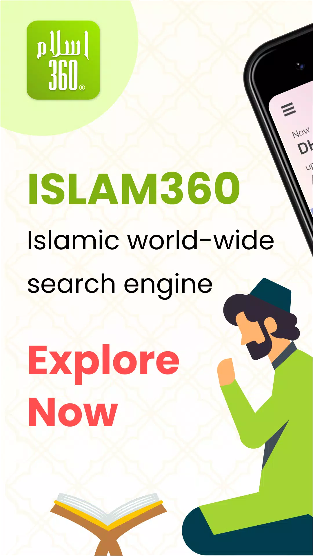 Islam360: Quran, Hadith, Qibla应用截图第1张