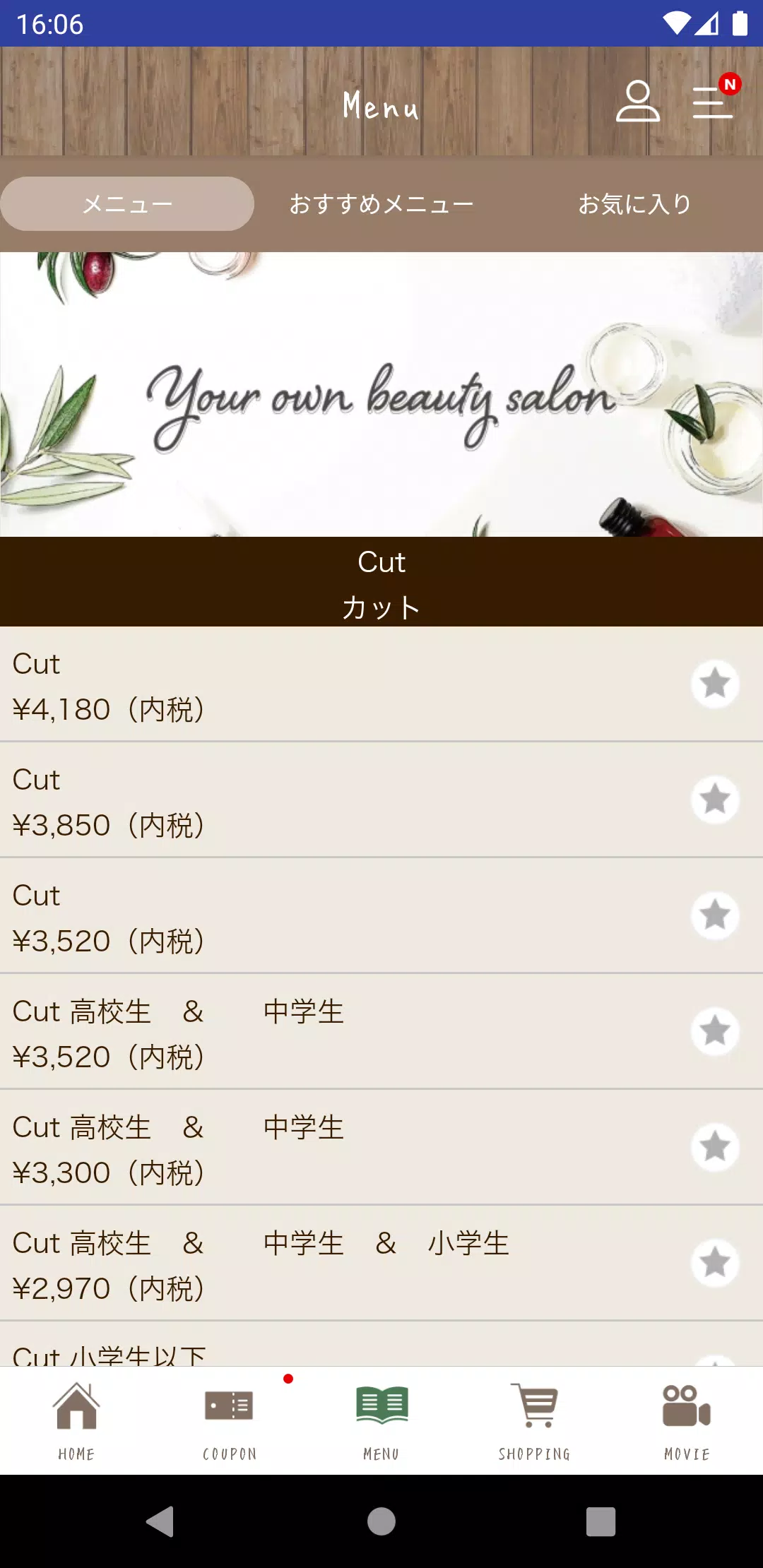 Men's  Hair  Snob Screenshot 3