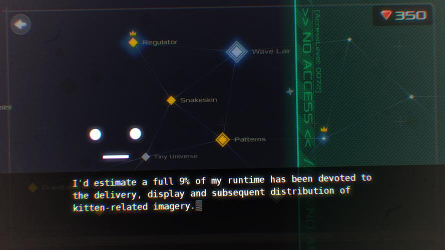DATA WING Скриншот 2