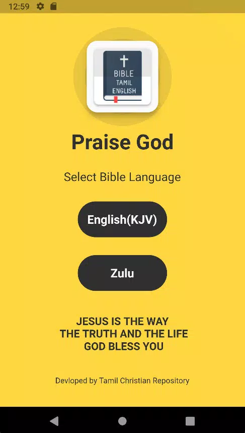 Zulu Bible IBHAYIBHELI Ekran Görüntüsü 1
