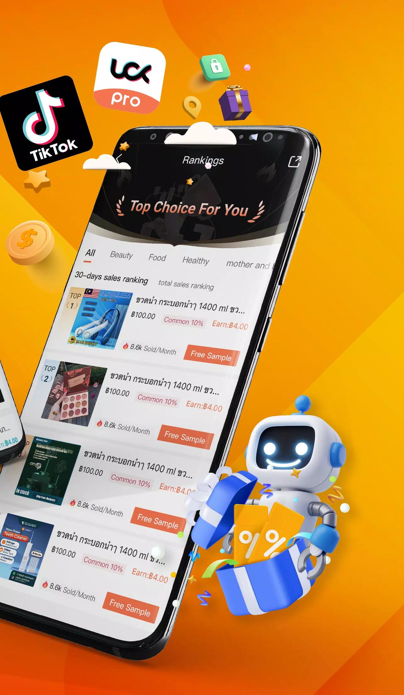 uChoice pro 스크린샷 2