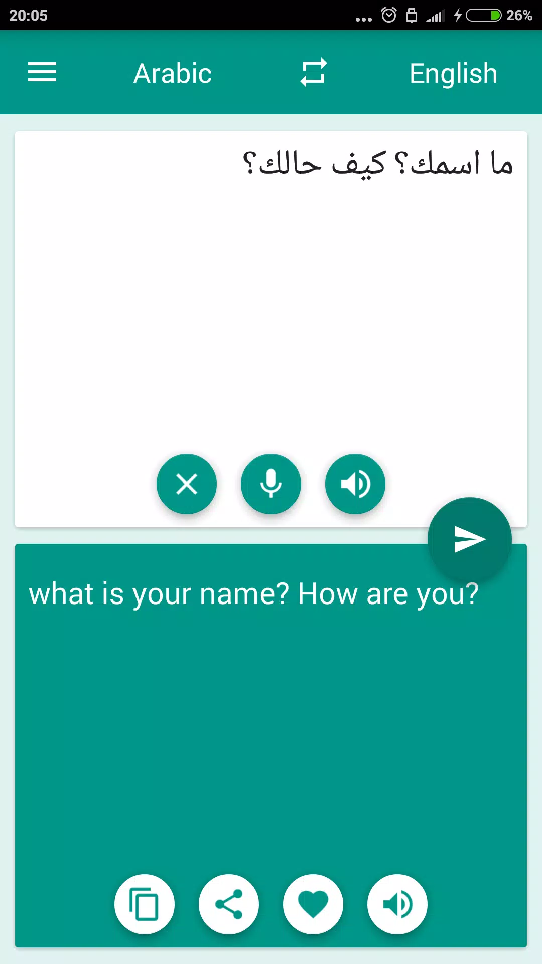 Arabic-English Translator應用截圖第2張