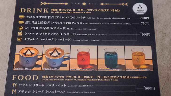 Experiencing Assassin's Creed Shadows Cafe in Harajuku