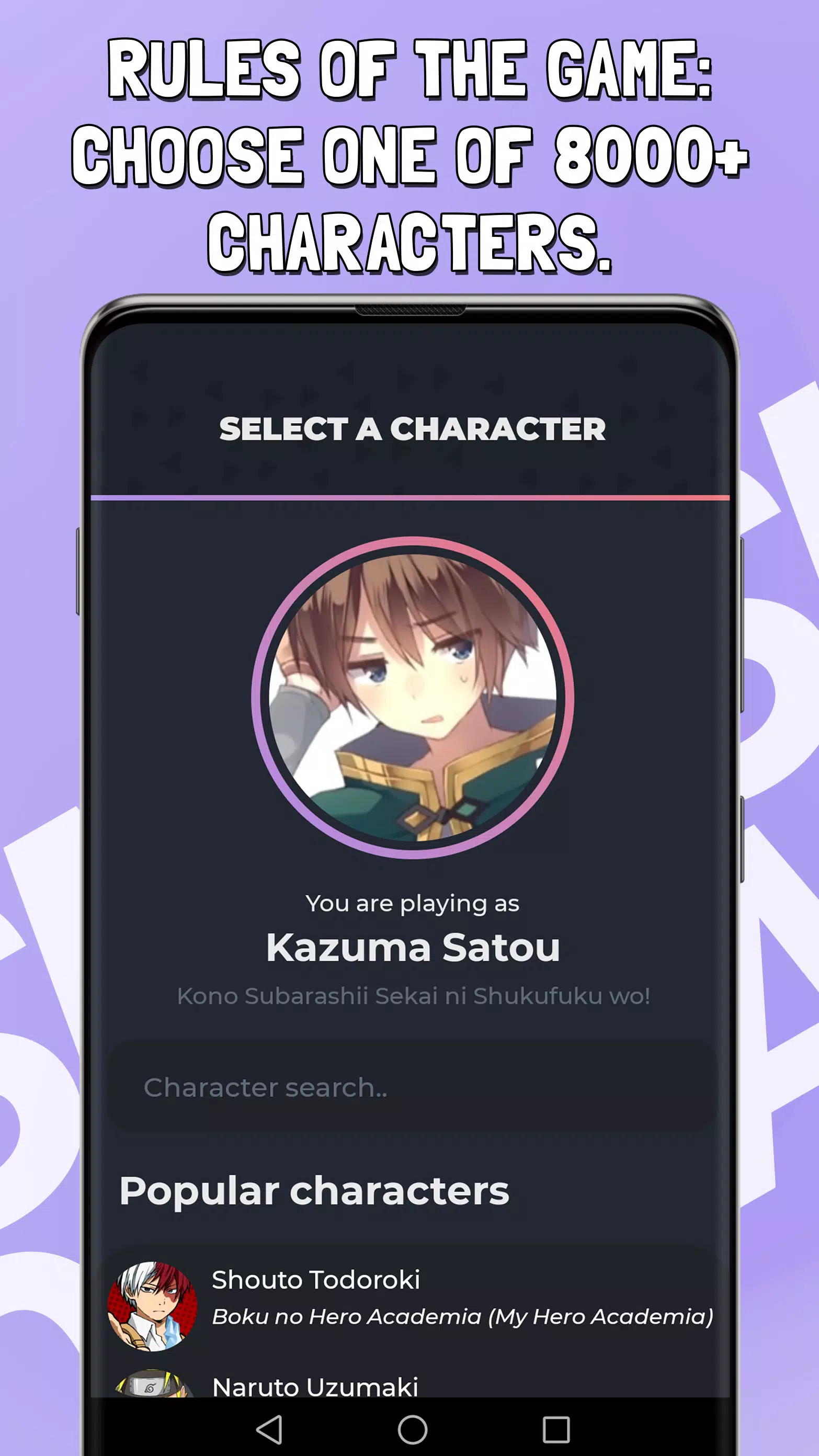 Smash or Pass Anime Game应用截图第1张