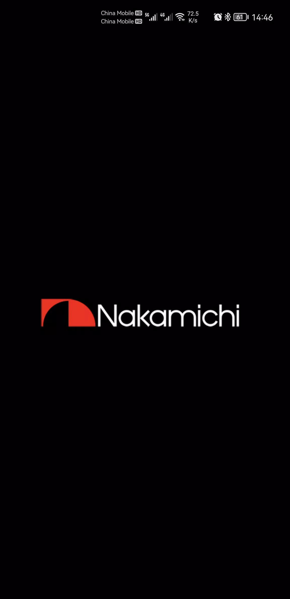 Nakamichi AMC App應用截圖第4張