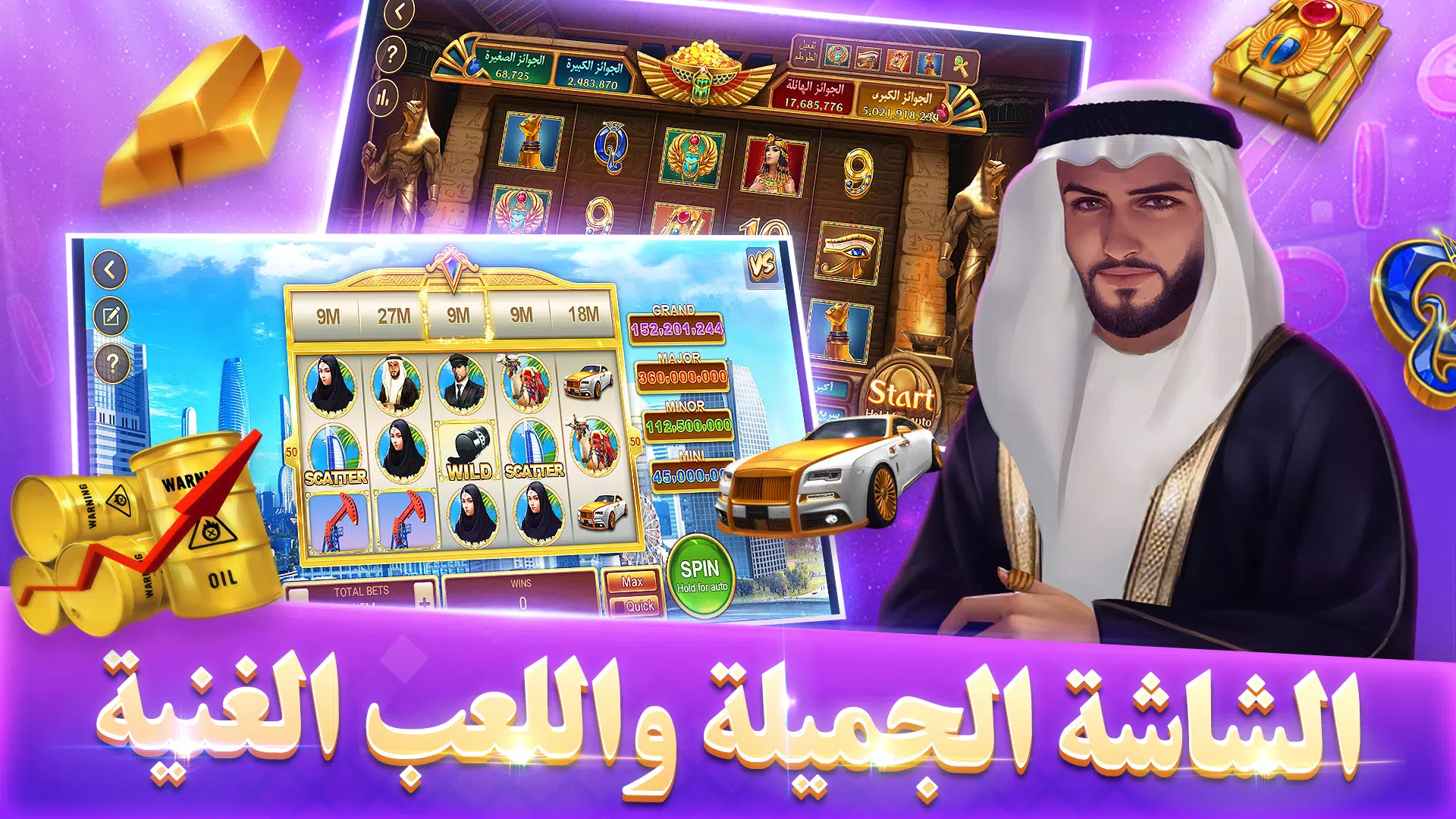 بوكر تكساس بويا應用截圖第3張