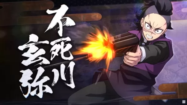 악마 Slayer Hinokami Chronicles 2 선주문 및 DLC