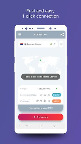VPN Unblock – smart dns+ proxy ဖန်သားပြင်ဓာတ်ပုံ 1