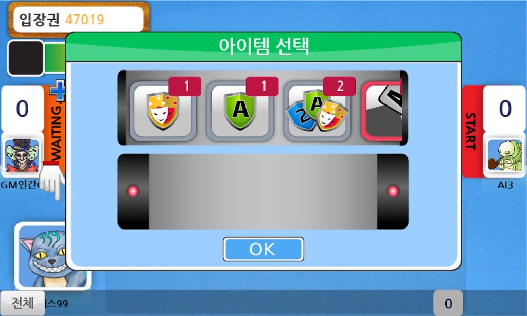 J원카드 Captura de pantalla 3